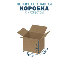15х16х15 см