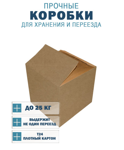 27х19х19,5 см