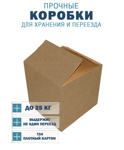 30х30х30 см