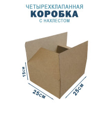 Fefco 202 - Четырехклапанный короб с нахлестом 25х25х15 см
