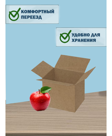 15х16х15 см