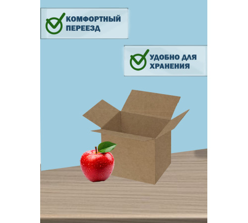 Fefco 202 - Четырехклапанный короб с нахлестом 15х16х15 см