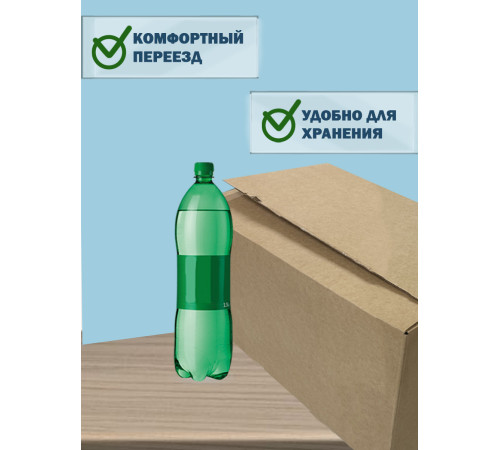 Fefco 202 - Четырехклапанный короб с нахлестом 27х19х19,5 см Fefco 202 - Четырехклапанный короб с нахлестом 27х19х19,5 см