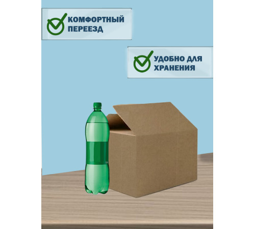 Fefco 202 - Четырехклапанный короб с нахлестом 30х20х20 см Fefco 202 - Четырехклапанный короб с нахлестом 30х20х20 см