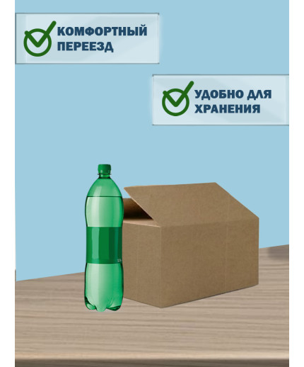 30х25х17 см 