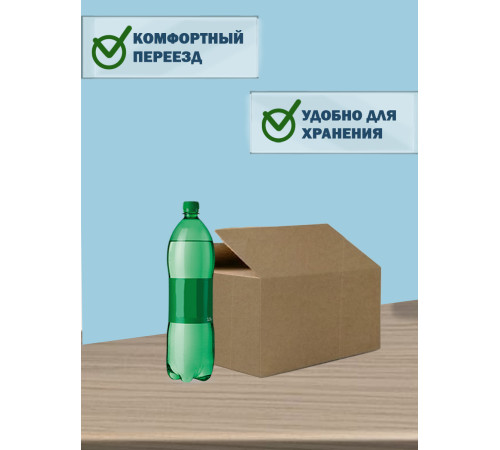 Fefco 202 - Четырехклапанный короб с нахлестом 30х25х17 см Fefco 202 - Четырехклапанный короб с нахлестом 30х25х17 см