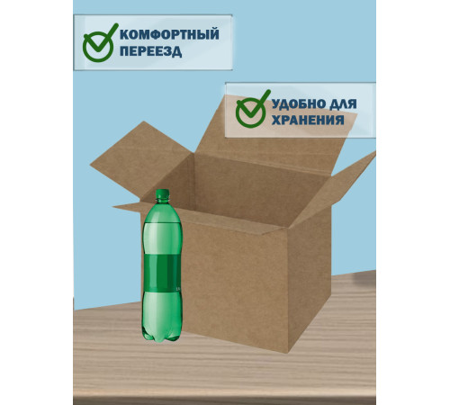 Fefco 202 - Четырехклапанный короб с нахлестом 30х30х30 см