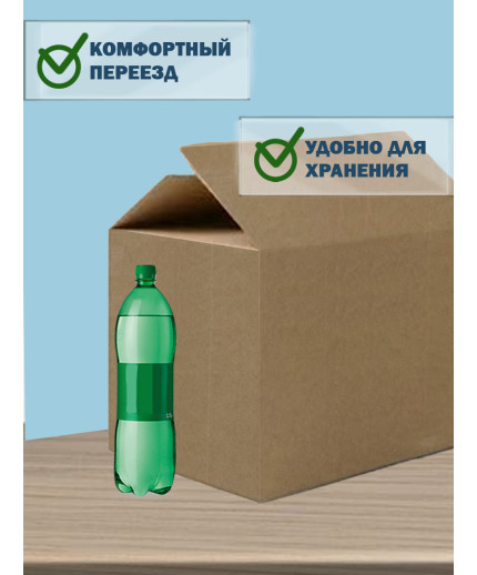 31х26х38 см 