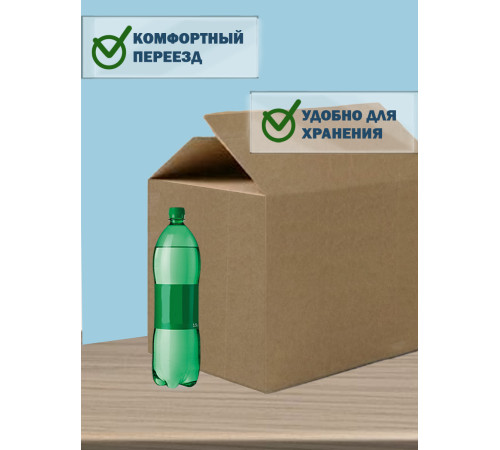 Fefco 202 - Четырехклапанный короб с нахлестом 31х26х38 см Fefco 202 - Четырехклапанный короб с нахлестом 31х26х38 см