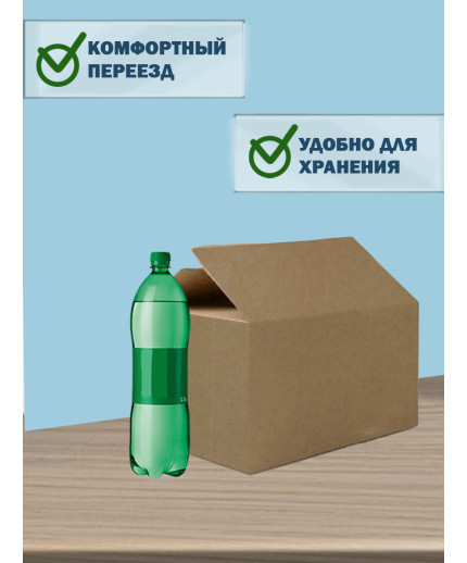 36х20х20 см 