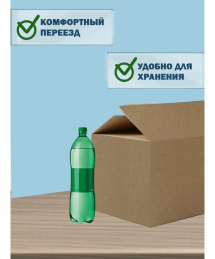 38х25,3х23,7 см 