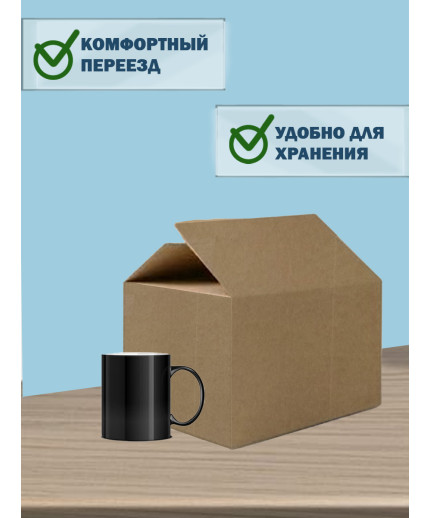 38х30,4х28,5 см 