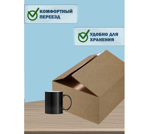 41,2х31х16,5 см 