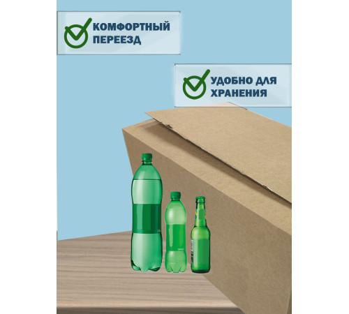 Fefco 202 - Четырехклапанный короб с нахлестом 80х55х55 см 