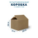 Fefco 202 - Четырехклапанный короб с нахлестом 30х20х20 см