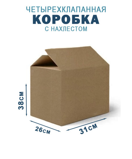 31х26х38 см 