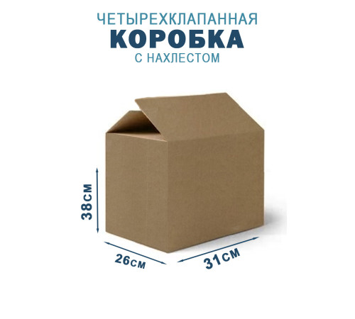Fefco 202 - Четырехклапанный короб с нахлестом 31х26х38 см Fefco 202 - Четырехклапанный короб с нахлестом 31х26х38 см