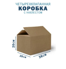 Fefco 202 - Четырехклапанный короб с нахлестом 36х20х20 см 