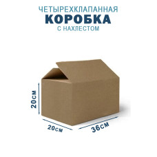 36х20х20 см 