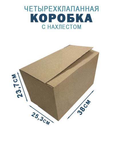 38х25,3х23,7 см 