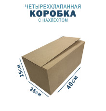 Fefco 202 - Четырехклапанный короб с нахлестом 40х25х25 см 