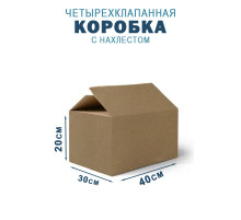 Fefco 202 - Четырехклапанный короб с нахлестом 40х30х20 см 