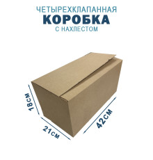 Fefco 202 - Четырехклапанный короб с нахлестом 42х21х18 см 