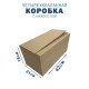 Fefco 202 - Четырехклапанный короб с нахлестом 42х21х18 см 