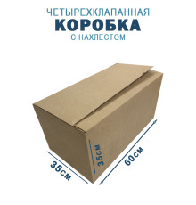 Fefco 202 - Четырехклапанный короб с нахлестом 60х35х35 см