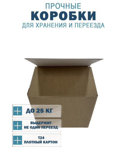 20х20х20 см 