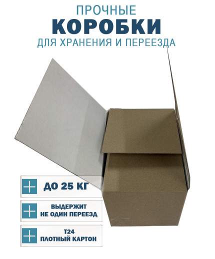 22х17,5х15 см 
