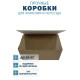 Fefco 203 - Четырехклапанный короб c двойным дном 25х25х15 см