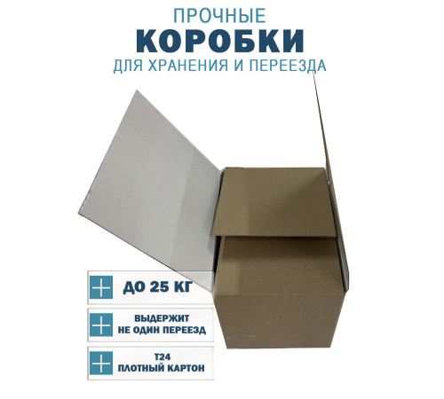 Fefco 203 - Четырехклапанный короб c двойным дном 27х19х19,5 см Fefco 203 - Четырехклапанный короб c двойным дном 27х19х19,5 см