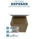 Fefco 203 - Четырехклапанный короб c двойным дном 30х22х25 см
