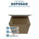 Fefco 203 - Четырехклапанный короб c двойным дном 30х30х30 см