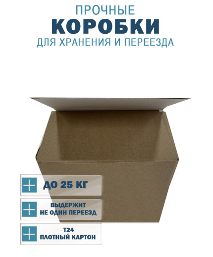 36х20х20 см