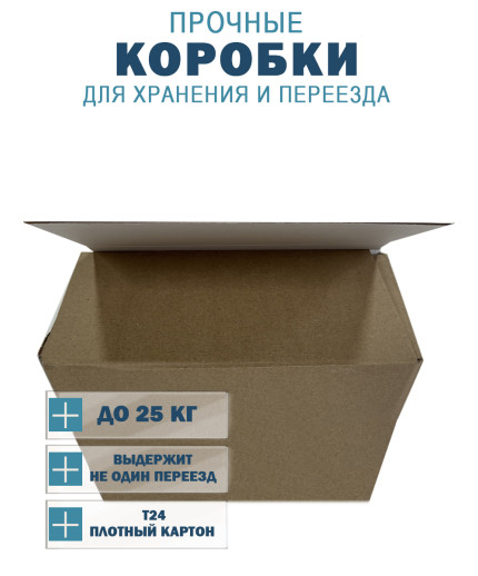 60х40х40 см 