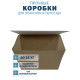 Fefco 203 - Четырехклапанный короб c двойным дном 60х40х40 см