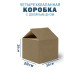 Fefco 203 - Четырехклапанный короб c двойным дном 20х20х20 см 