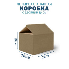 23х16х15 см 