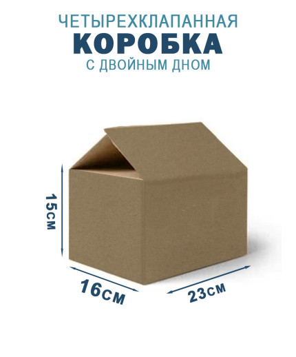 23х16х15 см 