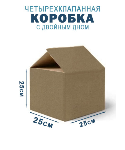 25х25х25 см