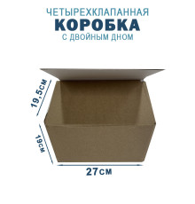 Fefco 203 - Четырехклапанный короб c двойным дном 27х19х19,5 см 