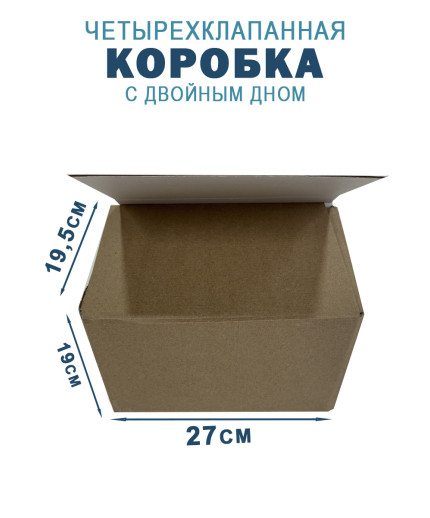 27х19х19,5 см 
