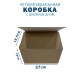 Fefco 203 - Четырехклапанный короб c двойным дном 27х19х19,5 см
