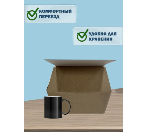 Fefco 203 - Четырехклапанный короб c двойным дном 22х17,5х15 см 