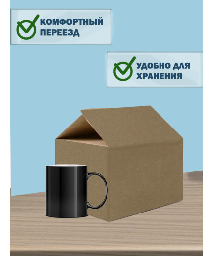 23х16х15 см 
