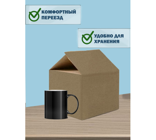 Fefco 203 - Четырехклапанный короб c двойным дном 25х25х25 см