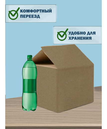 30х30х30 см 