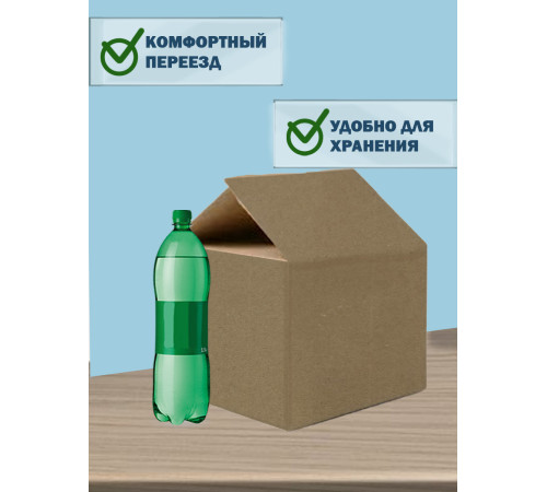Fefco 203 - Четырехклапанный короб c двойным дном 30х30х30 см Fefco 203 - Четырехклапанный короб c двойным дном 30х30х30 см